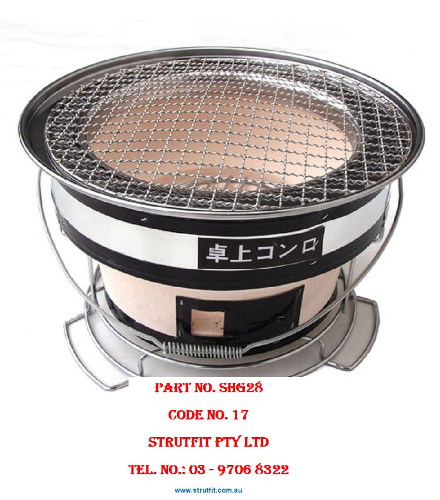 Japanese Korean Ceramic Hibachi BBQ Table Grill Round with Protect Ring Part No.: SHG28 C17
